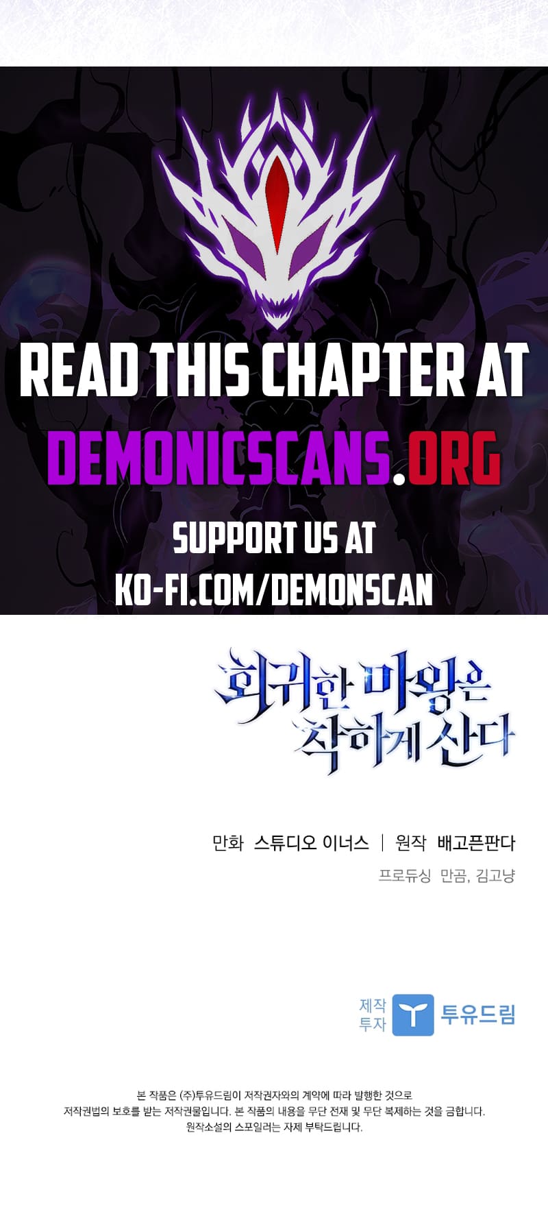 The Regressed Demon Lord is Kind Chapter 49 16